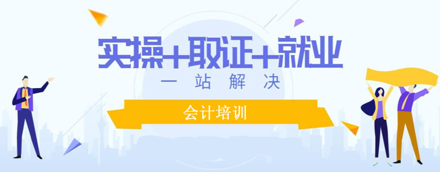 盘点国内十大CPA备考考试培训机构排名 盘点国内十大CPA备考考试培训机构排名