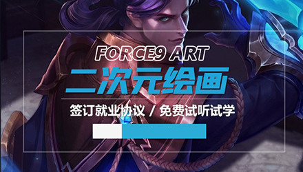 一览2025年原画概念设计培训班十大机构汇总排名 一览2025年原画概念设计培训班十大机构汇总排名