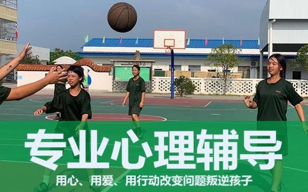 叛逆青少年特训学校