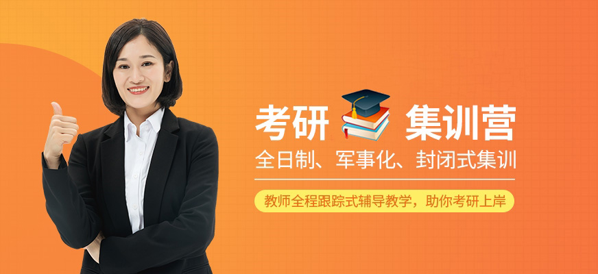 考研二战辅导 考研二战辅导