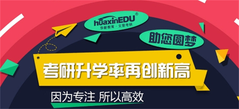 成都考研复试调剂培训机构,考研复试调剂培训机构,考研培训机构 成都考研复试调剂培训机构,考研复试调剂培训机构,考研培训机构