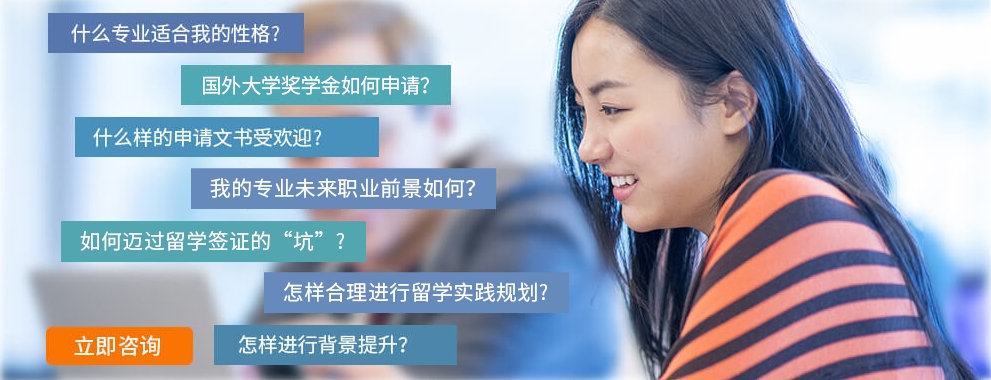 长春英国留学服务机构，英国留学服务机构，英国留学