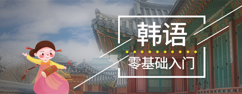 优选南昌5大韩语班培训机构Top排名一览表