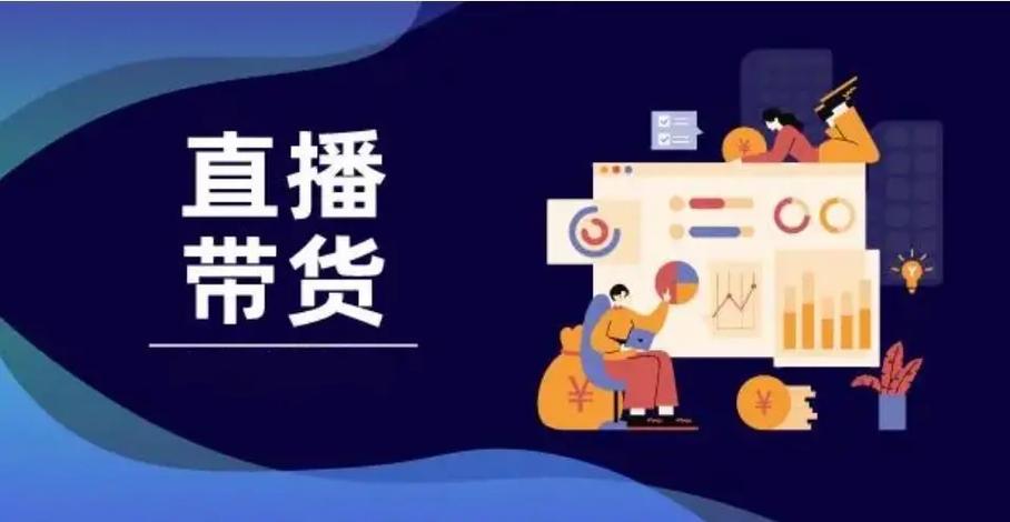 十大主播/直播带货培训(班)机构排名榜Top一览十大主播/直播带货培训(班)机构排名榜Top一览 十大主播/直播带货培训(班)机构排名榜Top一览十大主播/直播带货培训(班)机构排名榜Top一览