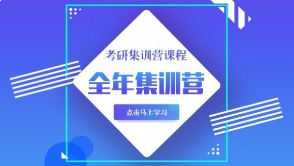 考研辅导机构排行榜