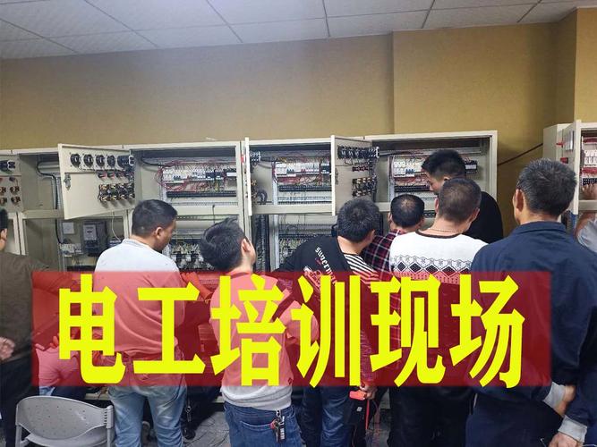 电工培训机构排行榜 电工培训机构排行榜