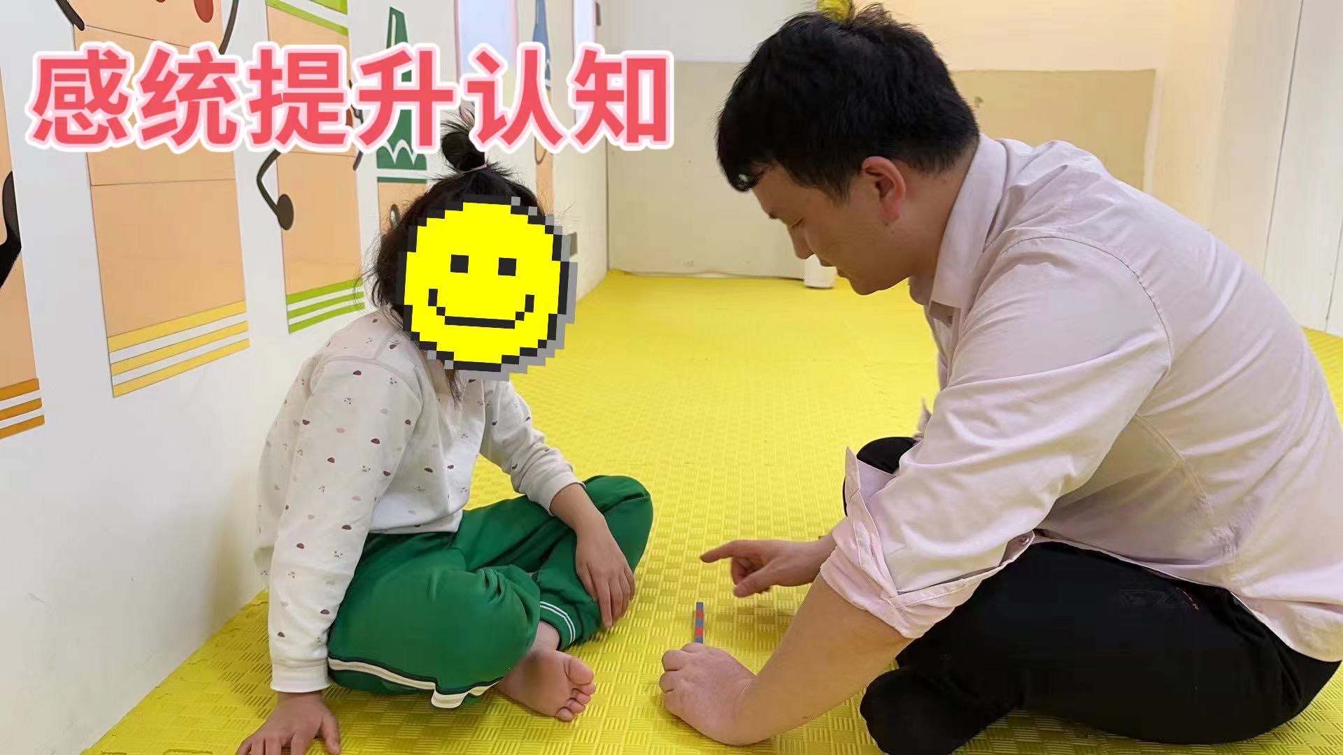 儿童学习障碍矫正