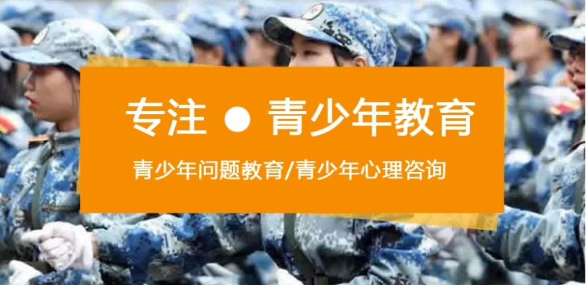 赣州叛逆青少年全封闭式学校,叛逆青少年全封闭式学校,叛逆全封闭式学校 赣州叛逆青少年全封闭式学校,叛逆青少年全封闭式学校,叛逆全封闭式学校
