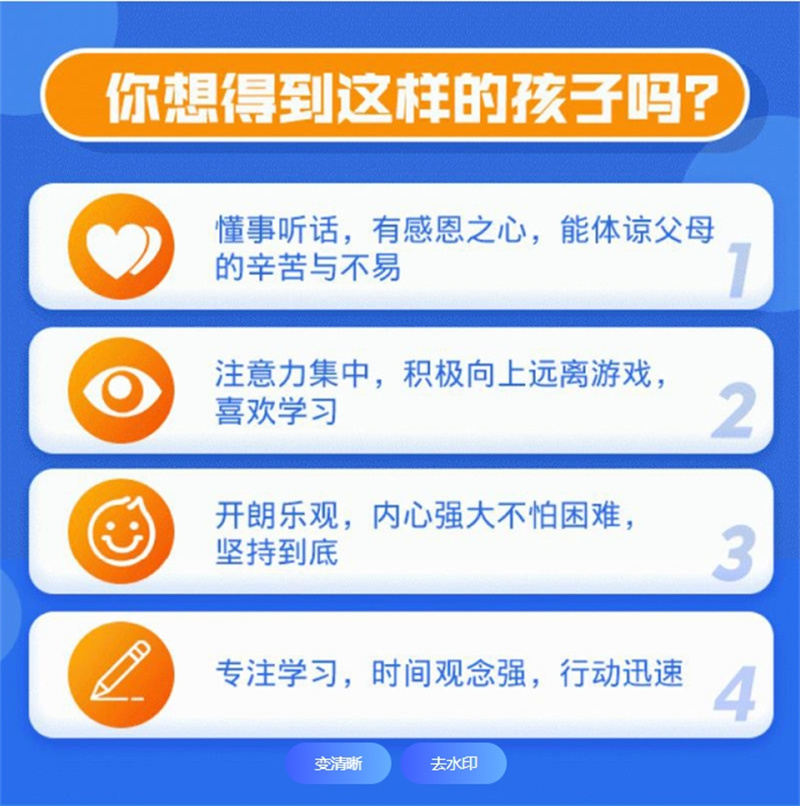 江西赣州青少年叛逆管教学校，青少年叛逆管教学校，叛逆管教学校