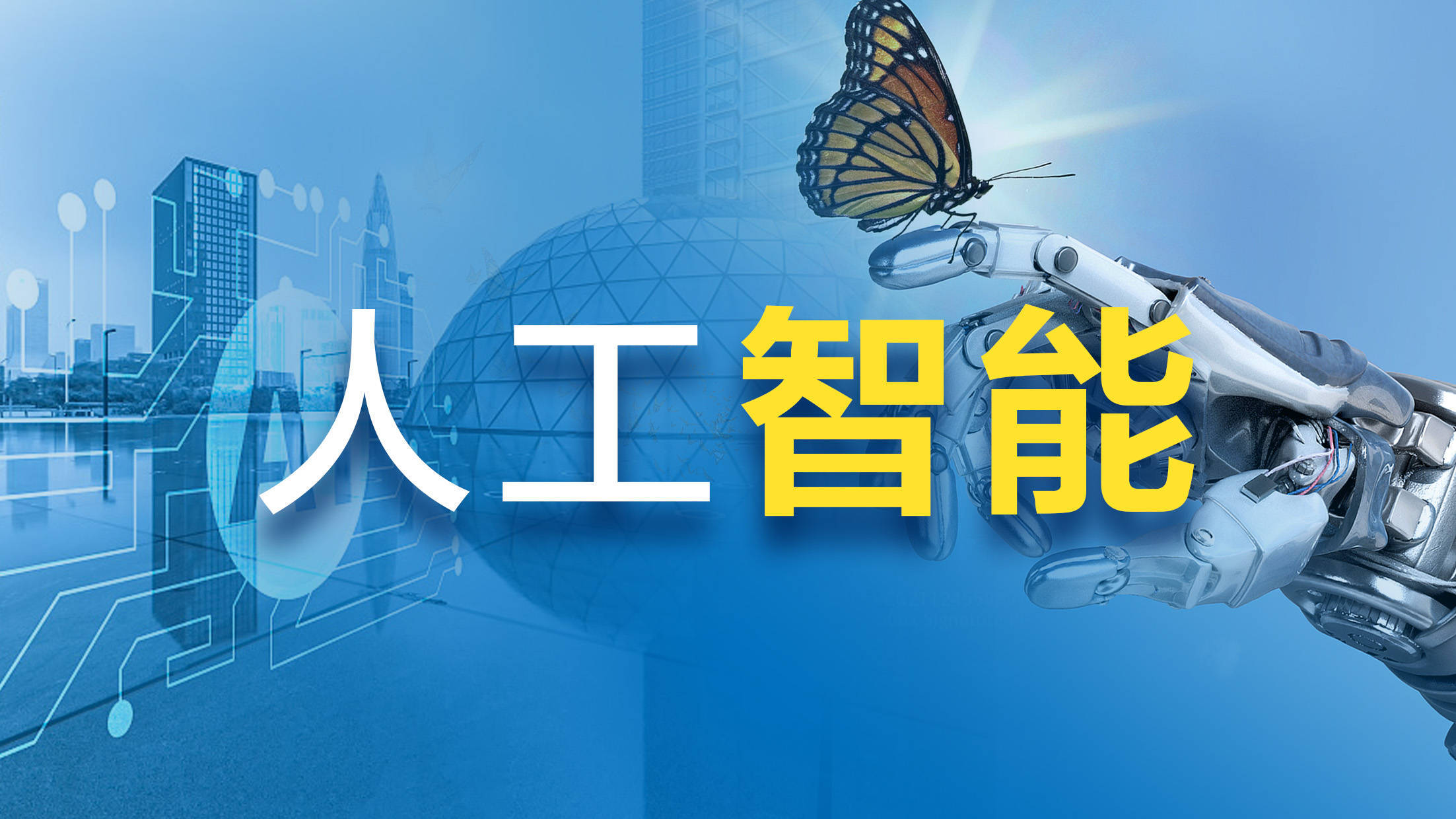 国内AI教育培训机构排名前十名汇总一览 国内AI教育培训机构排名前十名汇总一览