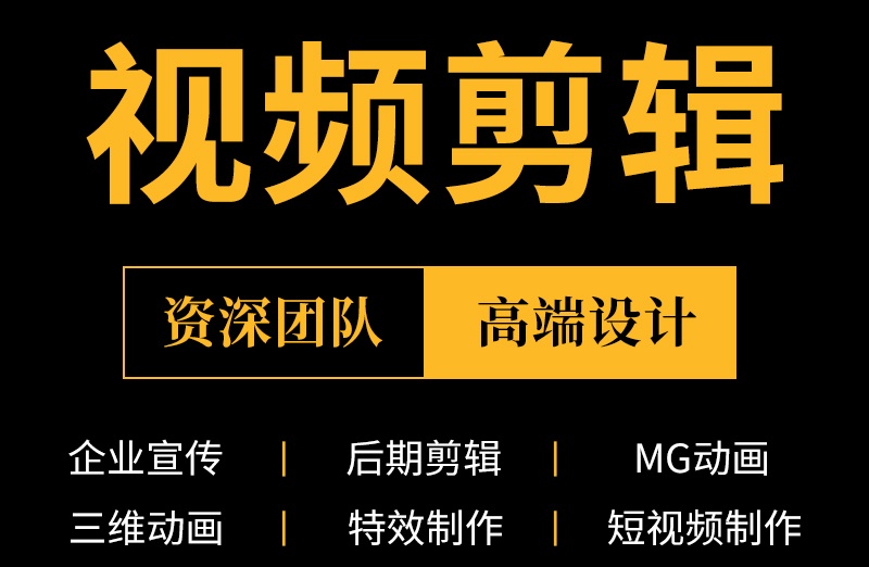 pr剪辑培训机构推荐 pr剪辑培训机构推荐