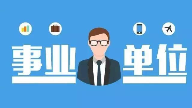 事业编统考线下辅导机构 事业编统考线下辅导机构