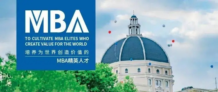国内MBA考研辅导机构,MBA考研辅导机构,考研辅导机构 国内MBA考研辅导机构,MBA考研辅导机构,考研辅导机构