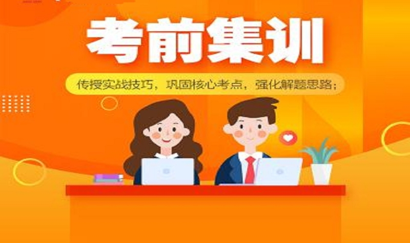 揭晓2025考公培训机构排名前五的机构汇总一览