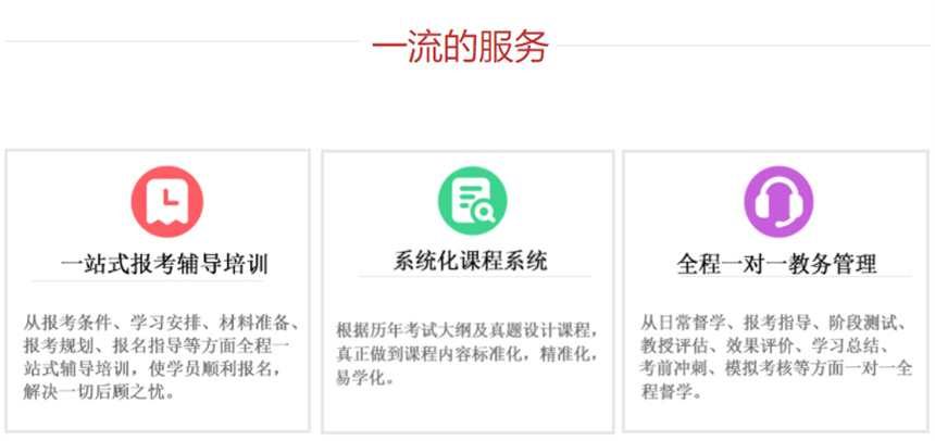 2025年中医师承培训正规机构十大排行榜