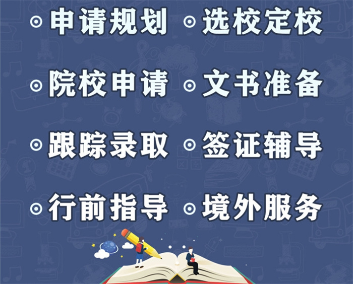 英国硕士留学申请机构,英国留学申请机构,英国留学 英国硕士留学申请机构,英国留学申请机构,英国留学