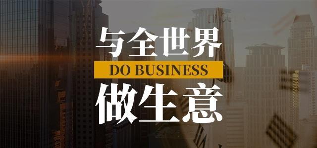 十大跨境电商培训机构排名榜推荐一览