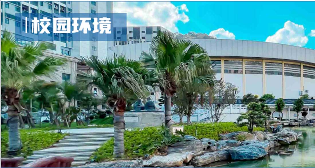 广州联考
