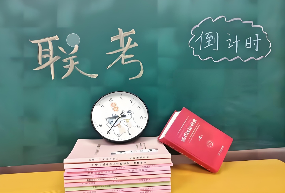 港澳台联考 港澳台联考
