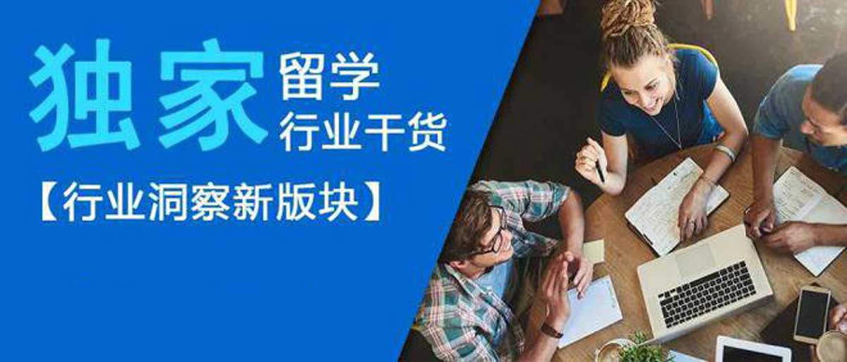 国内排名靠前的十大出国留学中介机构Top详情一览 国内排名靠前的十大出国留学中介机构Top详情一览