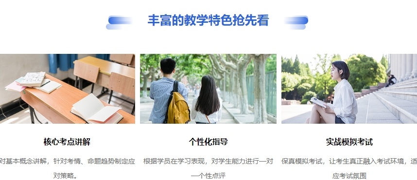 mba辅导