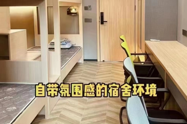 华侨联考,2025年广州联考
