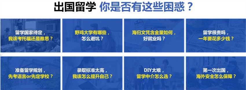 2025年十大热门出国留学机构排名榜大盘点 2025年十大热门出国留学机构排名榜大盘点