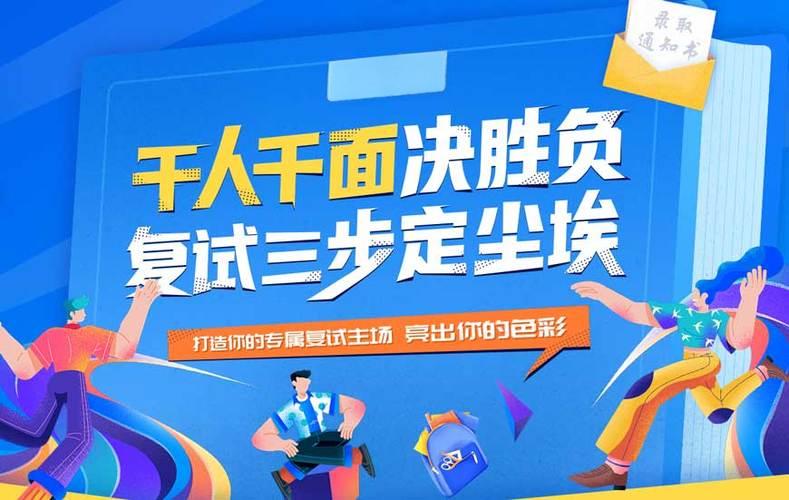 优选成都排名前十的考研复试培训机构排行榜一览