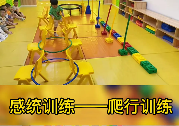 儿童康复训练 儿童康复训练
