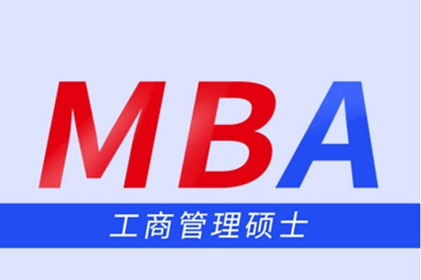在职硕士MBA考研培训机构,在职硕士,MBA考研培训机构,MBA,考研培训机构 在职硕士MBA考研培训机构,在职硕士,MBA考研培训机构,MBA,考研培训机构