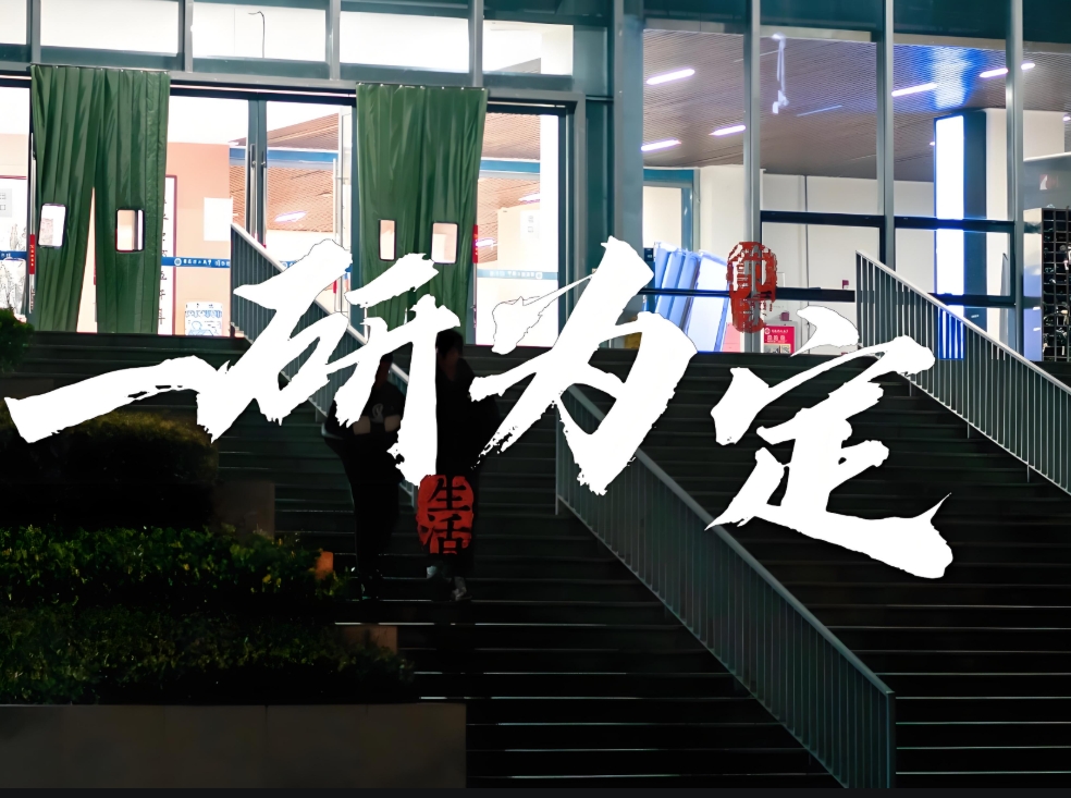 考研辅导机构,复试辅导机构
