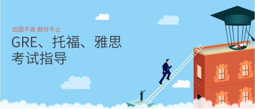 西安排名Top10的雅思线下培训机构排名榜详情一览 西安排名Top10的雅思线下培训机构排名榜详情一览