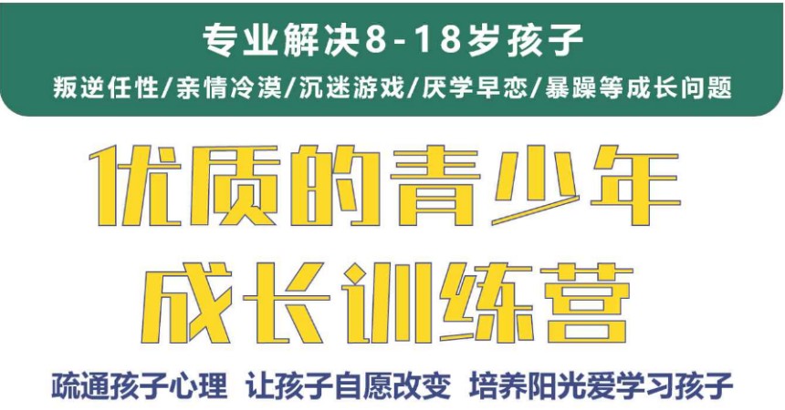十大赣州军事化管理特训学校排名2025更新一览