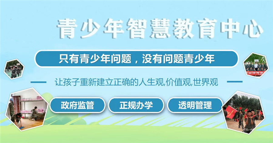 十大赣州军事化管理特训学校排名2025更新一览