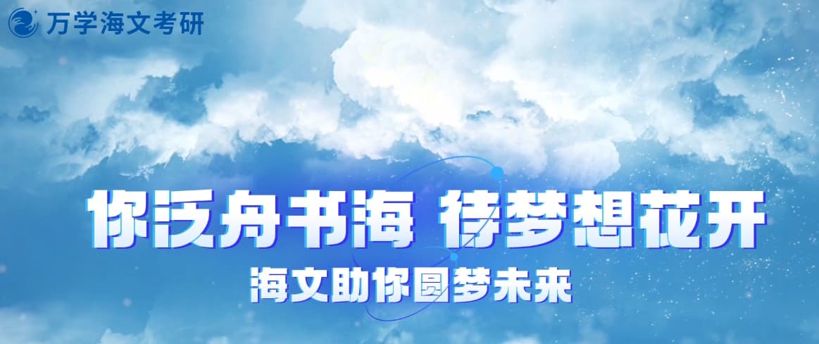 长沙考研寄宿全程班培训机构,考研寄宿全程班培训机构,寄宿制考研,考研培训机构 长沙考研寄宿全程班培训机构,考研寄宿全程班培训机构,寄宿制考研,考研培训机构