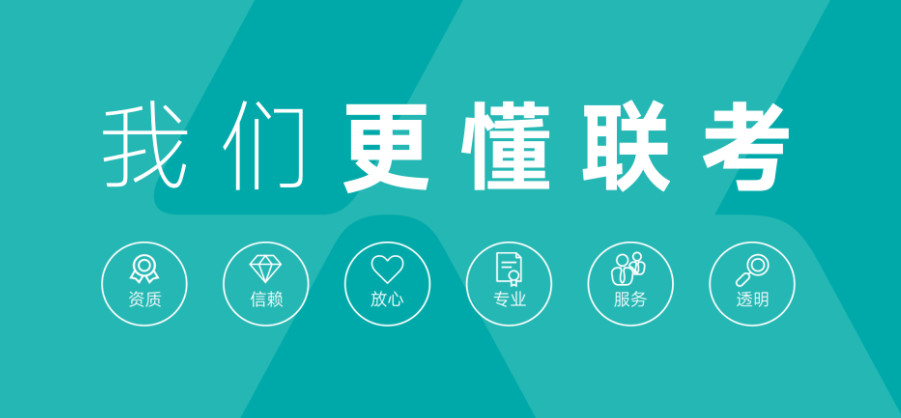 港澳台联考辅导 港澳台联考辅导