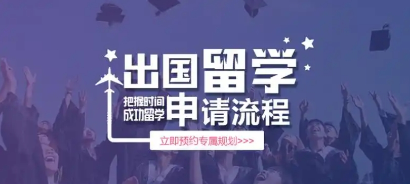 长春英国留学中介机构，英国留学中介机构，英国本科留学中介机构，英国硕士留学中介机构