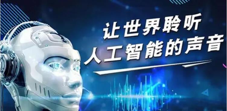 全新AI人工智能培训机构排行榜前十名大盘点 全新AI人工智能培训机构排行榜前十名大盘点