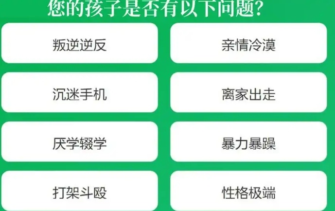 江西封闭式叛逆戒网瘾管教特训学校,封闭式叛逆戒网瘾管教特训学校,叛逆戒网瘾管教特训学校,叛逆特训学校 江西封闭式叛逆戒网瘾管教特训学校,封闭式叛逆戒网瘾管教特训学校,叛逆戒网瘾管教特训学校,叛逆特训学校