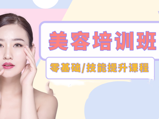 更新2025年化妆美容学校排名前十名榜单一览