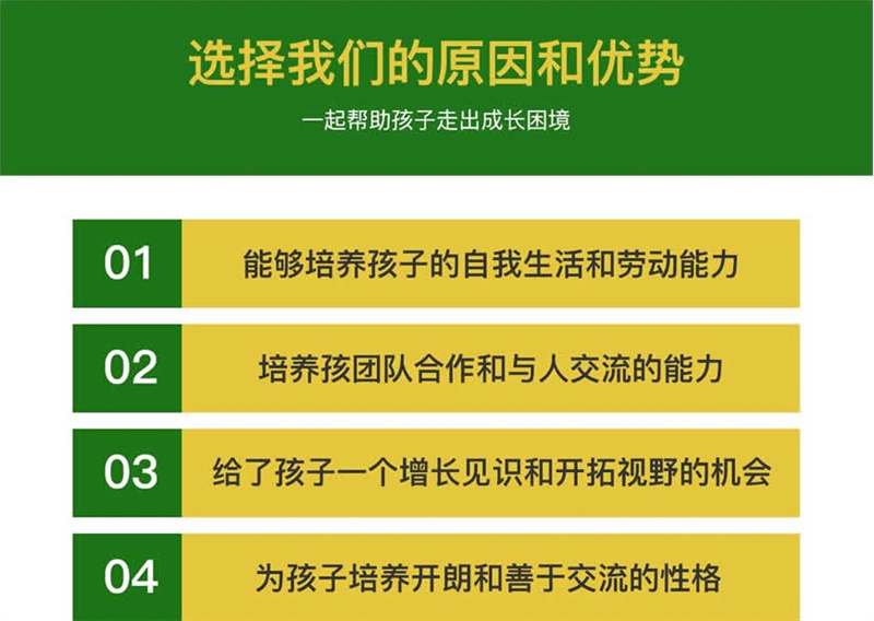 江西叛逆青少年全封闭管教特训学校，叛逆青少年全封闭管教特训学校，叛逆全封闭管教特训学校，全封闭管教特训学校，叛逆特训学校