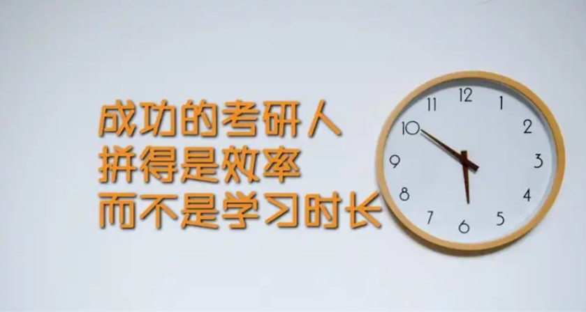 寄宿制考研辅导学校推荐