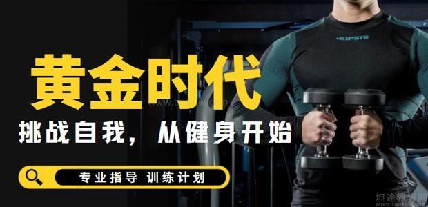 国家认可的健身教练培训中心十大排行榜一览 国家认可的健身教练培训中心十大排行榜一览