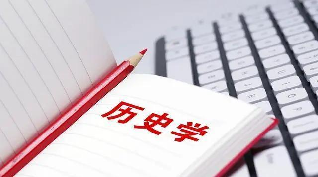 历史学考研辅导机构推荐 历史学考研辅导机构推荐