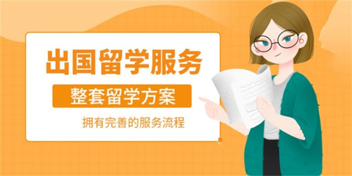 出国留学办理机构,长春留学办理机构,出国留学 出国留学办理机构,长春留学办理机构,出国留学