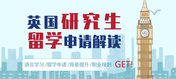 长春美国硕士留学服务机构,美国硕士留学服务机构,美国硕士留学,美国留学服务机构 长春美国硕士留学服务机构,美国硕士留学服务机构,美国硕士留学,美国留学服务机构