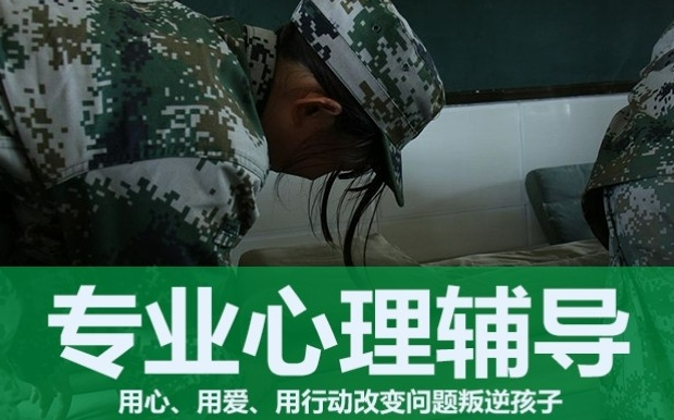 江西叛逆厌学戒网瘾学校，叛逆厌学戒网瘾学校，叛逆戒网瘾学校，叛逆学校