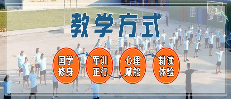 江西青春期叛逆矫正学校，青春期叛逆矫正学校，叛逆矫正学校