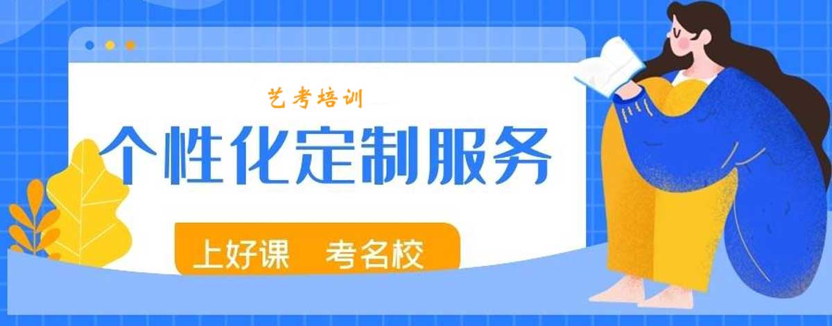 详解2025年十大艺考培训机构全新排名一览表