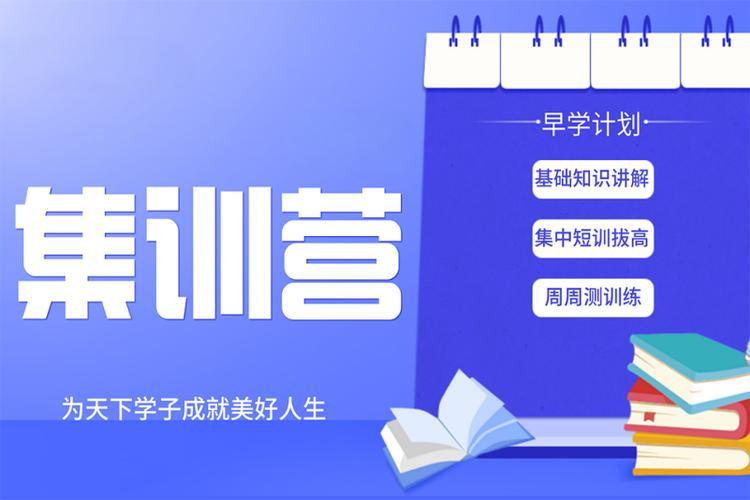 2025年黑龙江全日制专升本培训机构排名前十 2025年黑龙江全日制专升本培训机构排名前十
